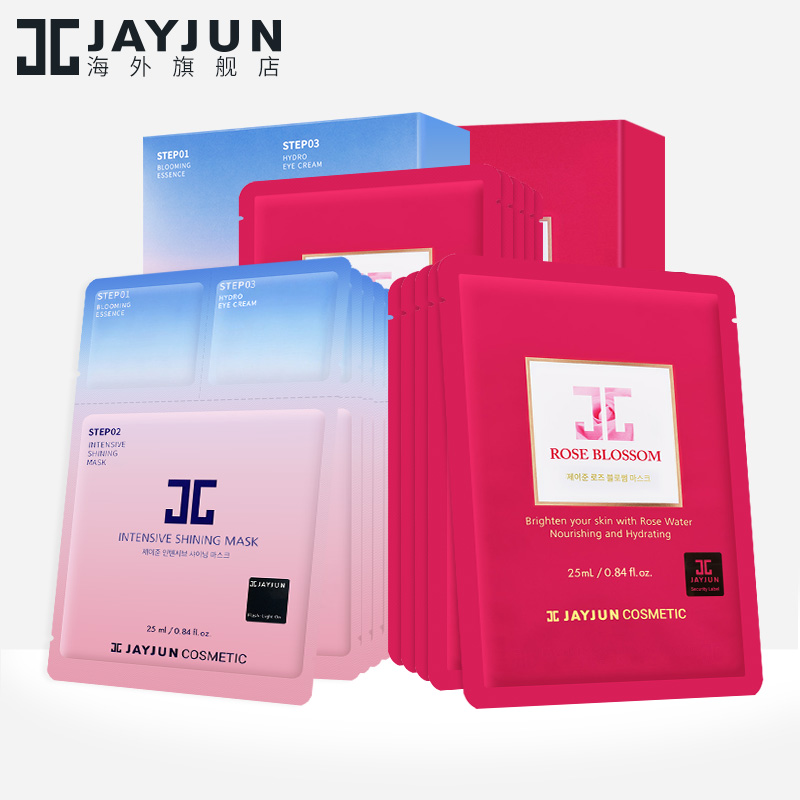 JAYJUN捷俊櫻花玫瑰面膜套裝20片 韓國補水保溼煥白滋潤jc面膜