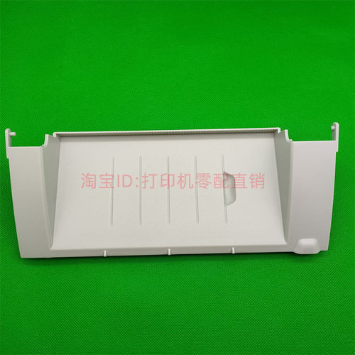 适用HP1020硒鼓上盖 惠普1020盖板 机器外壳机器上盖硒鼓盖接纸板 - 图1