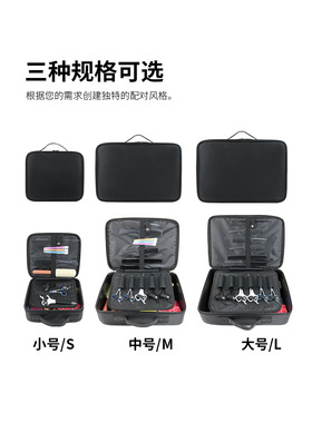 发型师大容量分层手提工具包