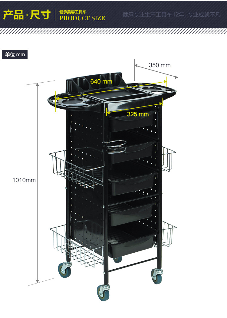 高档美容美发工具车理发店烫染推车发廊工具柜子多功能美发推车 - 图1