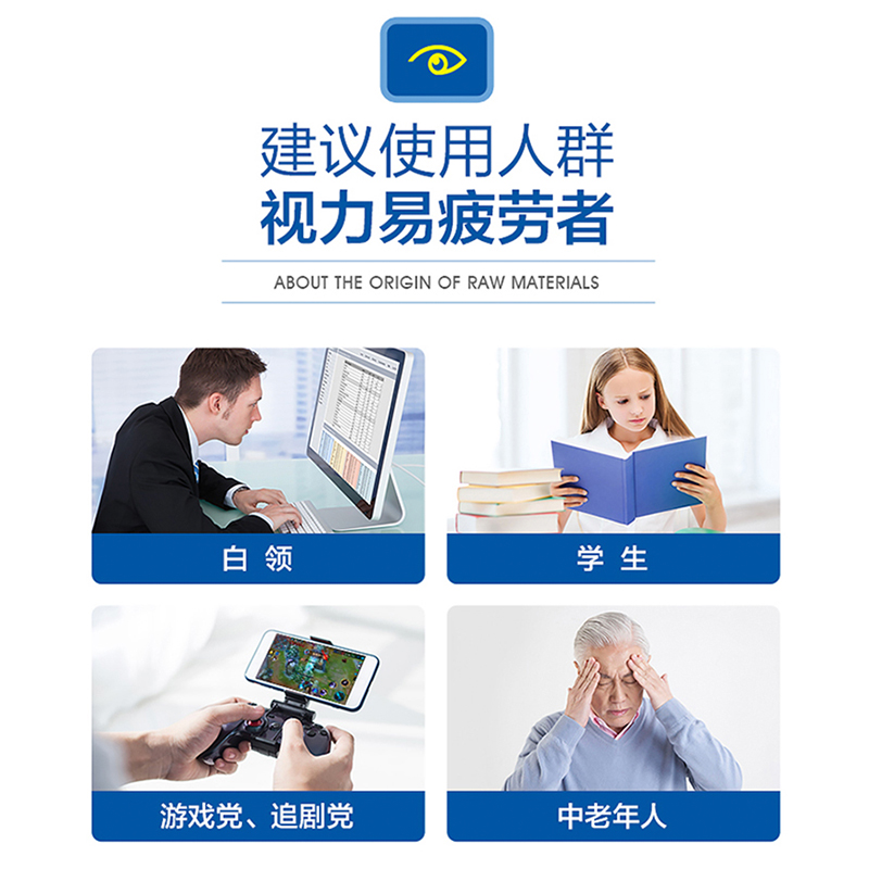 汤臣倍健众华朗臣专卖店汤臣倍健健视佳越橘叶黄素叶黄色素护眼保健品儿童非美国专利近视2