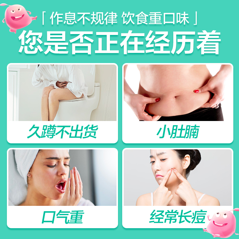 汤臣倍健众华朗臣专卖店汤臣倍健酵素粉益生元综合果蔬水果孝素粉正品非清肠排夜间梅宿便0