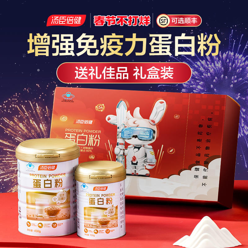 实用礼物盒：献给长辈的贴心年货佳品