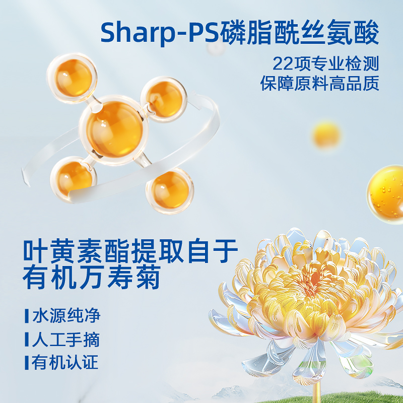 天然博士学生dha儿童藻油软胶囊神经酸营养青少年眼脑官方正品