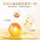 ນ້ຳມັນ Algae ທຳມະຊາດ DHA Baby Soft Capsules