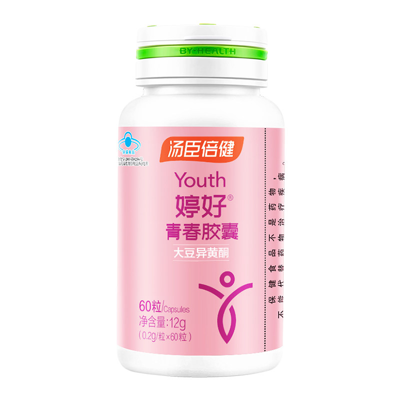 汤臣倍健大豆异黄酮雌补充官方激素 汤臣倍健众华朗臣其他膳食营养补充剂