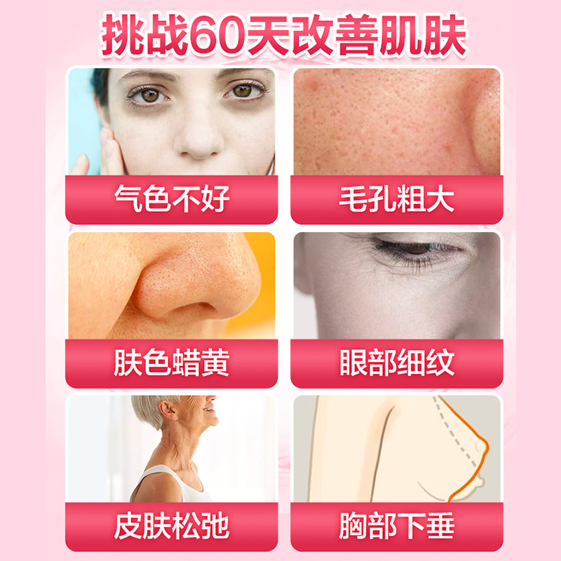 汤臣倍健众华朗臣专卖店汤臣倍健胶原蛋白粉水解肽精华粉魔方抗糖化片鱼口服液液态饮正品0