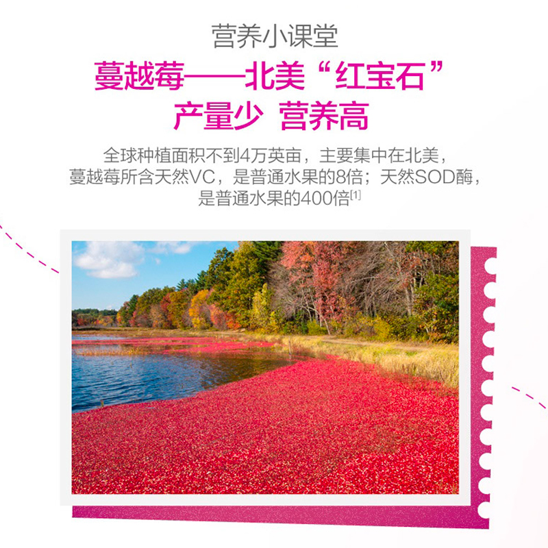 汤臣倍健众华朗臣专卖店券-汤臣倍健蔓越莓胶囊维生素C咀嚼片女性美国进口非曼越梅泡腾片2