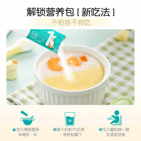 汤臣倍健天然博士钙铁锌婴标国辅新生宝宝复合多种儿童维生素正品