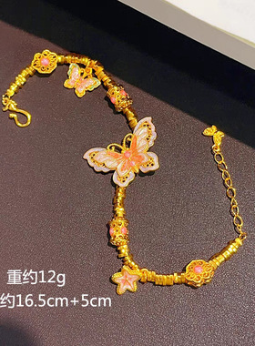 珐琅粉蝴蝶星星盘缠手链新款轻奢