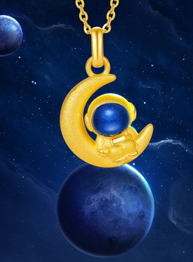 越南沙金揽月太空人吊坠项链黄铜