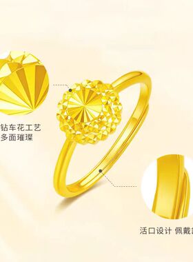 金店同款满天星戒指女可调节指环
