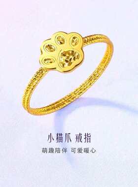 越南沙金碎冰冰小骨头戒指女款蜂