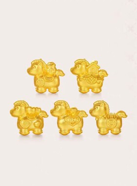金店同款五福马手链本命年生肖3D
