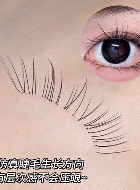 清冷毛流感猫须睫自然灵动仿真