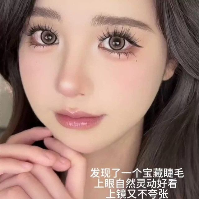 灵动小鹿眼~ 森系精灵假睫毛免胶上镜纯欲自然仿真懒人睫分段式