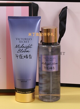 维多利亚的秘密香氛喷雾丝绒花瓣身体乳礼盒两件套装送礼