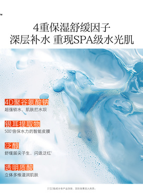 【百亿补贴】hfp二裂酵母密集补水面膜秋季保湿滋润修护