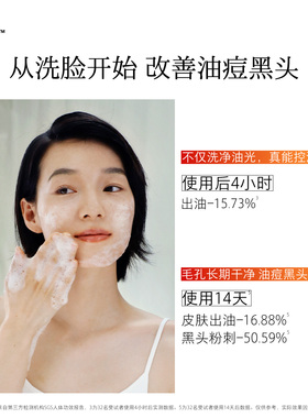 hfp果酸洁面液30ml尝鲜深层清洁