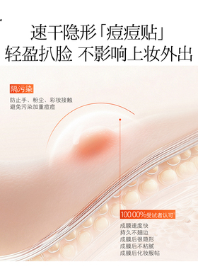 hfp祛痘小红帽精华快速瘪痘褪红