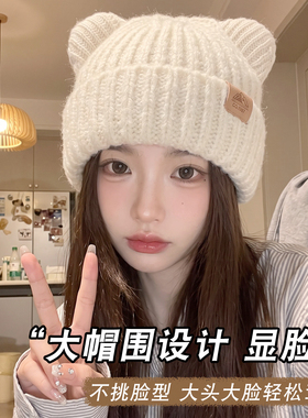 素颜神器熊耳帽女秋冬减龄显脸小