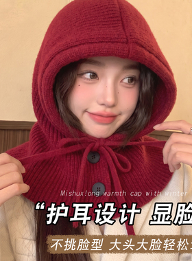 针织帽巴拉克拉法围脖一体显脸小