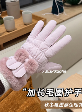 加厚毛绒球手套加绒保暖冬日必备