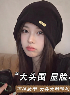 蝴蝶结堆堆帽女款素颜遮脸又百搭