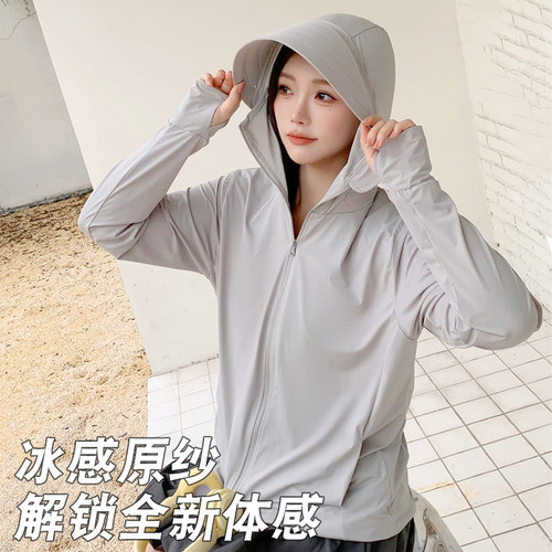 防晒衣女2025大码夏季防紫外线冰丝UPF50+薄款透气宽松开衫防晒服 - 图1