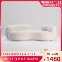 Cream Wind Art Designer Arc Sofa Beauty Salon Hotel Minima Lavish Luxurious Lamb Suede Trio Furniture