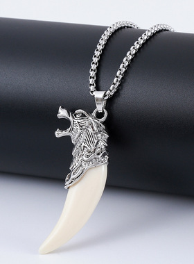 内蒙狼牙树脂吊坠男士项链