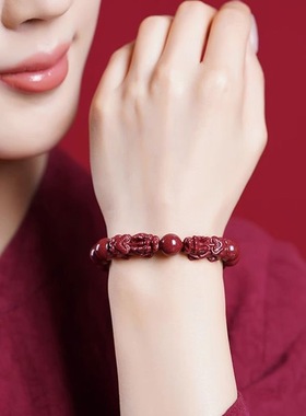 朱砂貔貅手串低含量紫金砂手链