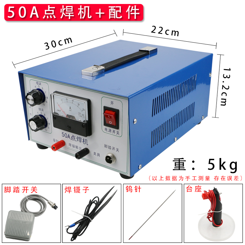 首饰点焊机可调脉冲焊金机项链焊接机手持式激光碰焊机打金工具