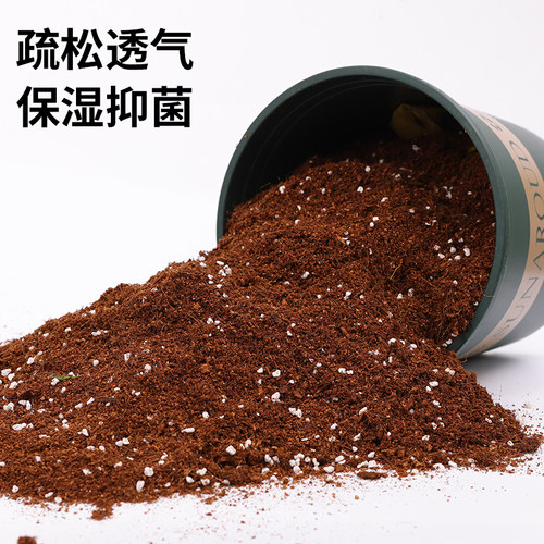多肉专用土植物营养土颗粒多肉土小苗老桩专用营养土有机通用花土 - 图3