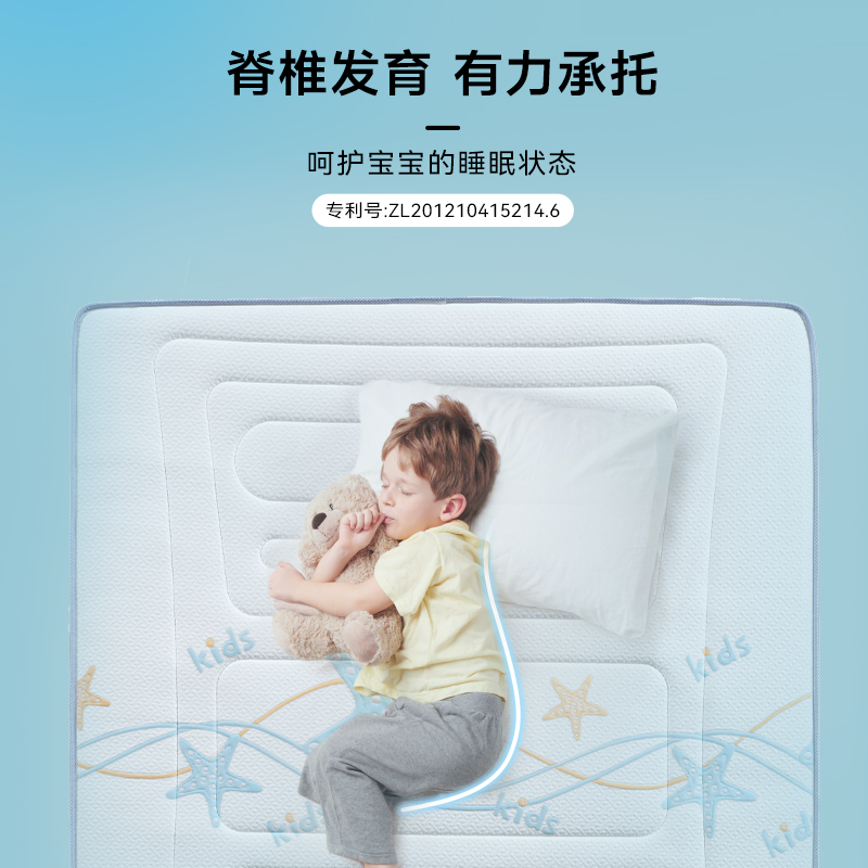 大自然青少年护脊椎儿童床垫婴幼儿榻榻米定制天然山棕床垫席梦思 - 图3