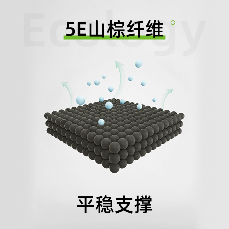 大自然品牌官方旗舰店山棕榈床垫硬垫儿童家用护腰脊椎折叠定制E2 - 图1