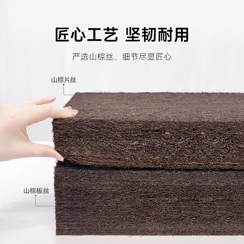 大自然山棕床垫官方旗舰店高原山棕榈护脊透气1.5m双人床垫硬垫A6
