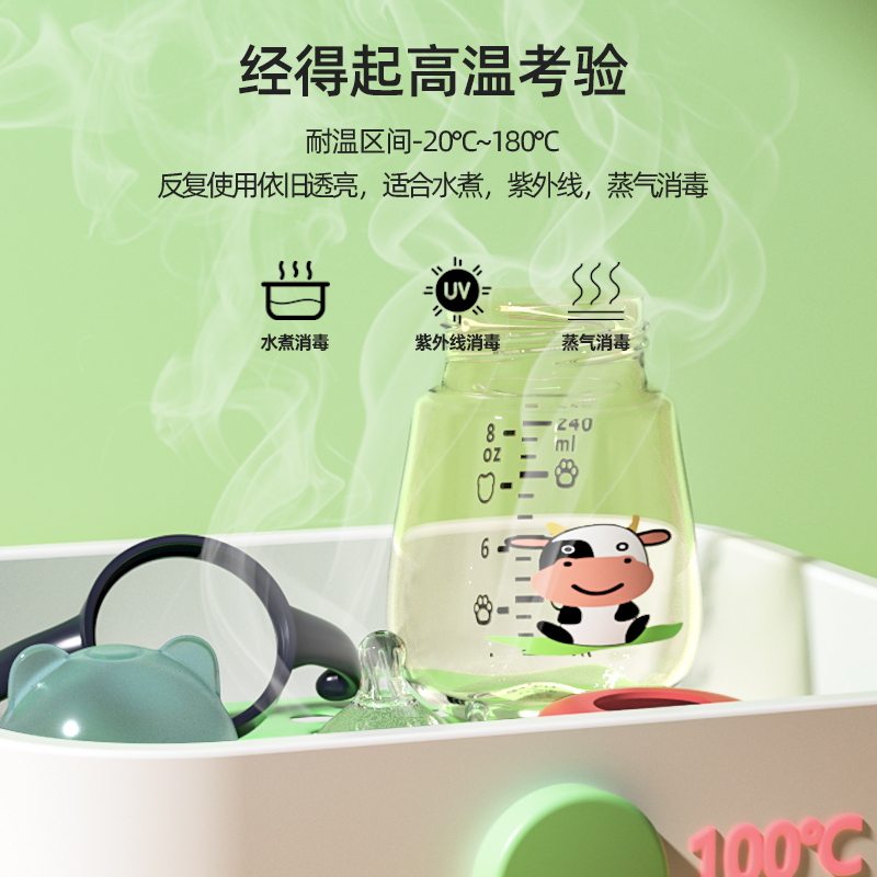 奶瓶宽口径PPSU防摔防胀气吸嘴鸭嘴奶嘴柔软好吸新生儿一岁以上