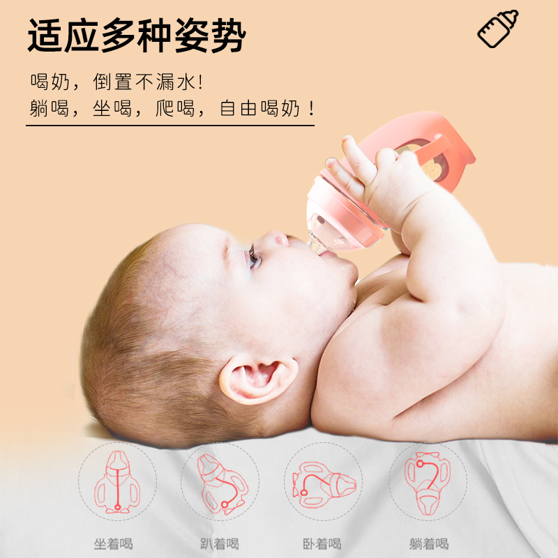 玻璃奶瓶新生儿婴儿防呛防漏防摔可以躺喝大宝宝保护套包邮卡通杯