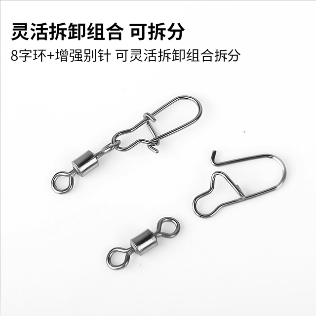 Eight-character ring strong pull American Luer pin fast