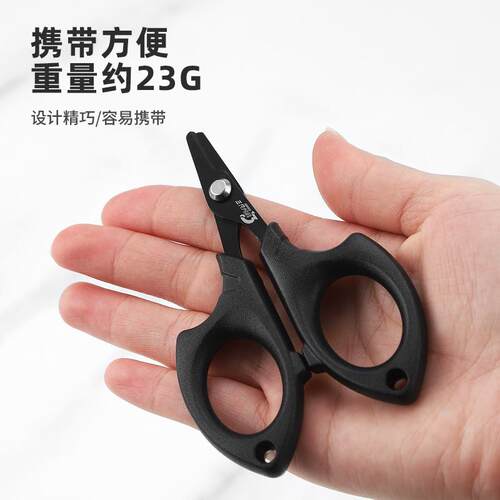 三只鸬鹚 小剪刀钓鱼剪线刀剪PE线碳线铅皮密锯齿迷你路亚剪刀 - 图1