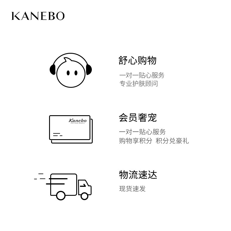 Kanebo嘉娜宝洗面奶女盈润丝滑拉丝洁面深层清洁旗舰店官方正品