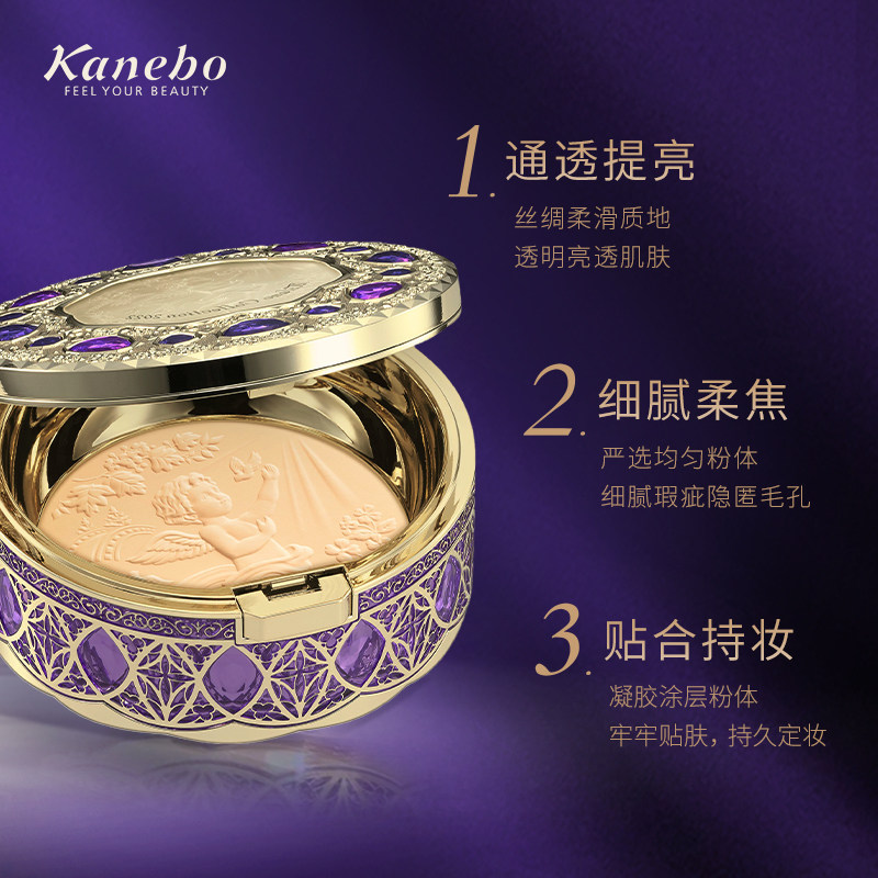 kanebo 22年天使蜜粉毛孔控油定妆 kanebo海外蜜粉/散粉
