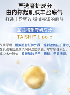 Kanebo嘉娜宝佳丽宝弹采盈魅精华乳弹润丰盈透亮光泽紧致滋润乳液