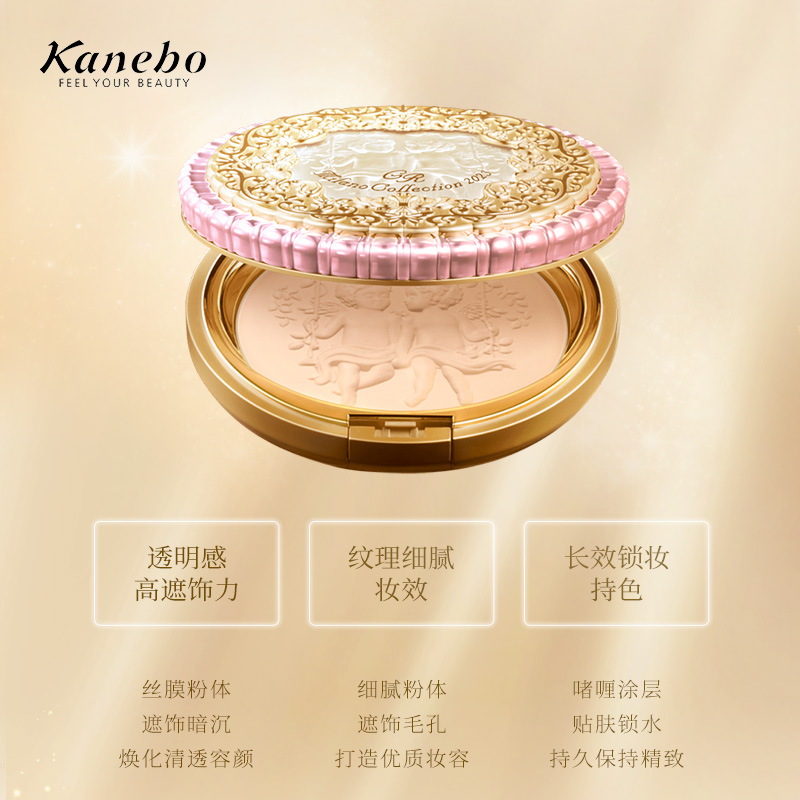  kanebo海外彩妆套装