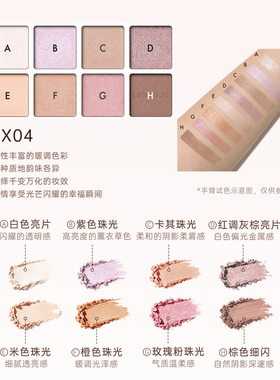 Kanebo佳丽宝LUNASOL灵眸亮彩眼影8色限定版EX04粉紫调精致眼妆