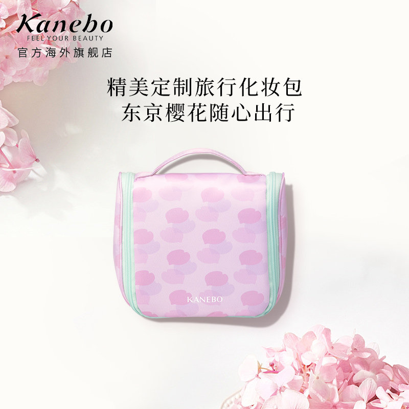  kanebo海外乳液/面霜