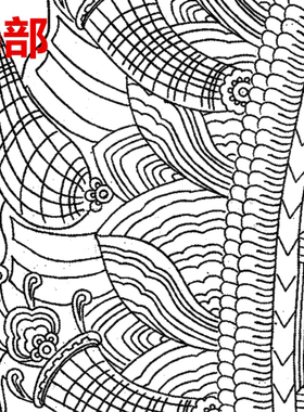 敦煌壁画顶部花纹工笔画白描