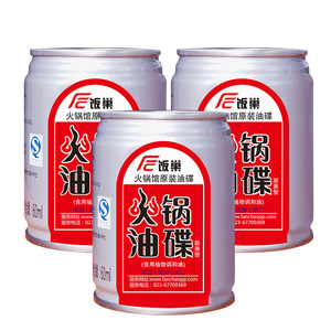 饭巢芝麻香油碟调料60ml*3火锅麻油蘸料