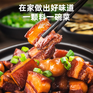 【地道川菜】饭巢正宗宫保鸡丁鱼香肉丝酱料包麻婆豆腐红烧肉调料